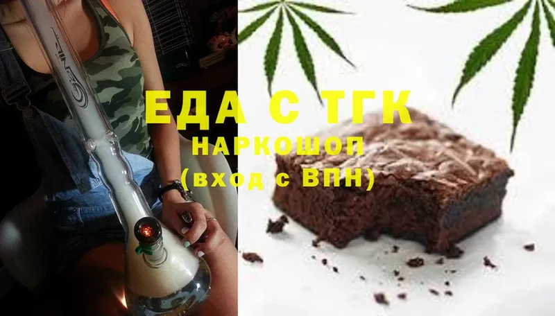 Cannafood конопля  Черногорск 