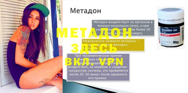 мет Верея