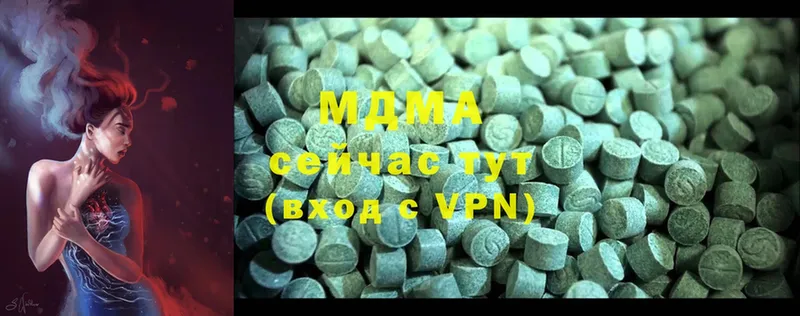 цена наркотик  Черногорск  кракен ссылки  MDMA кристаллы 